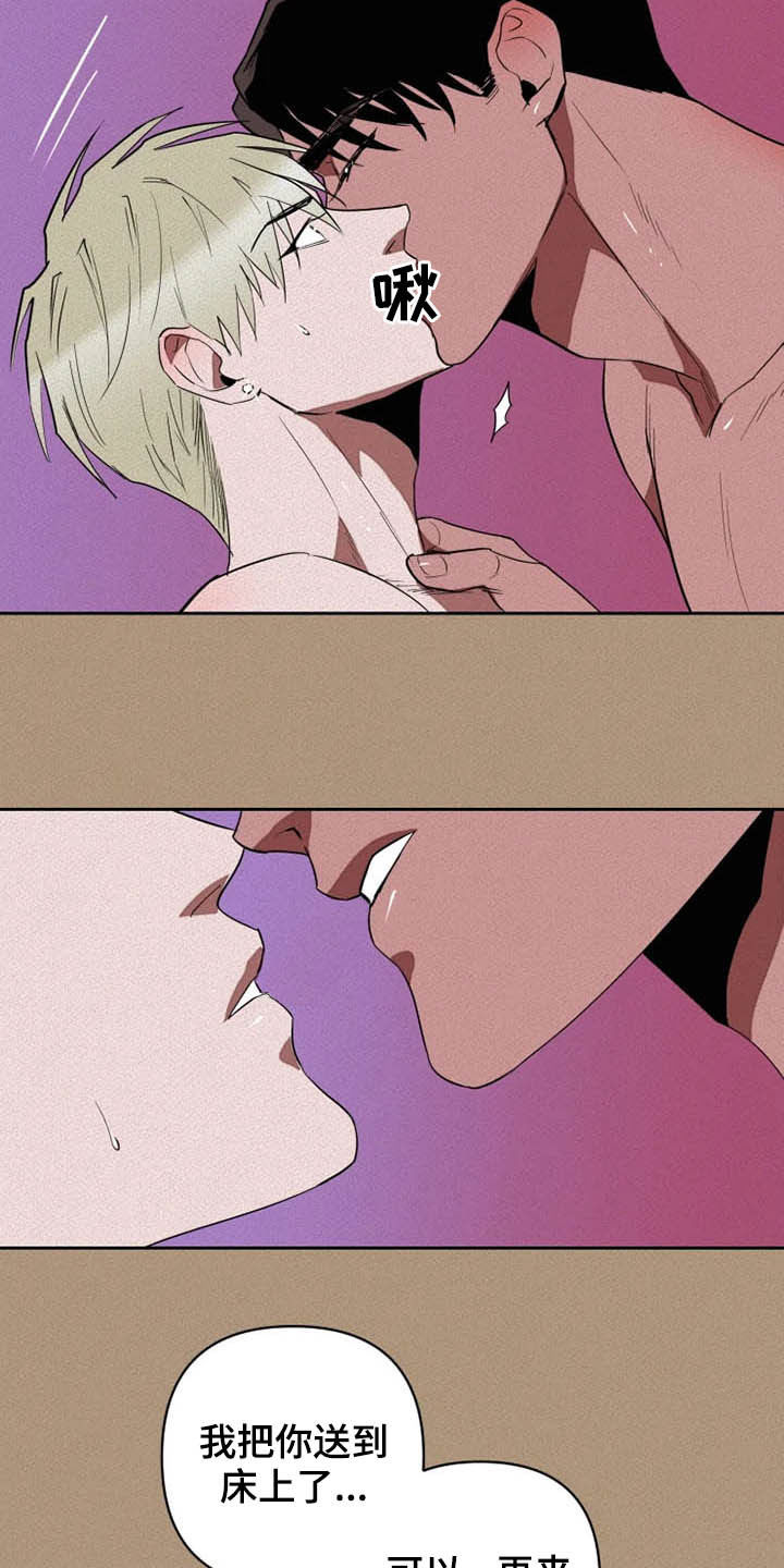 第21话10