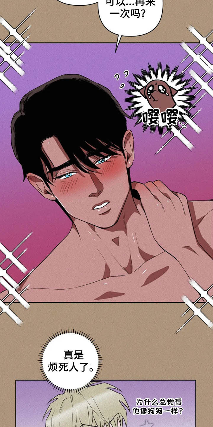 第21话11