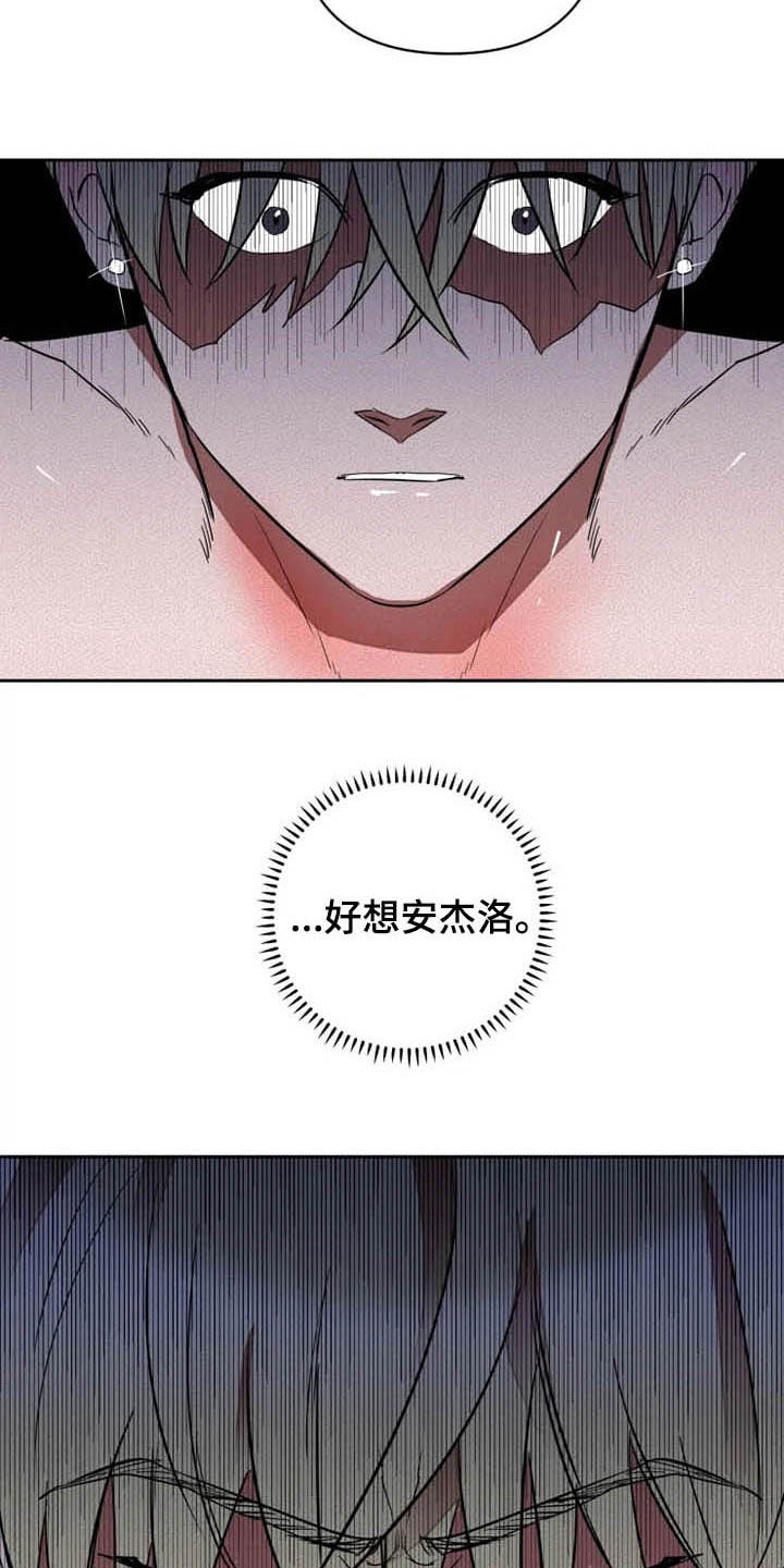 第21话15