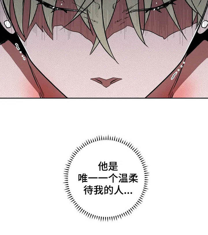 第21话16