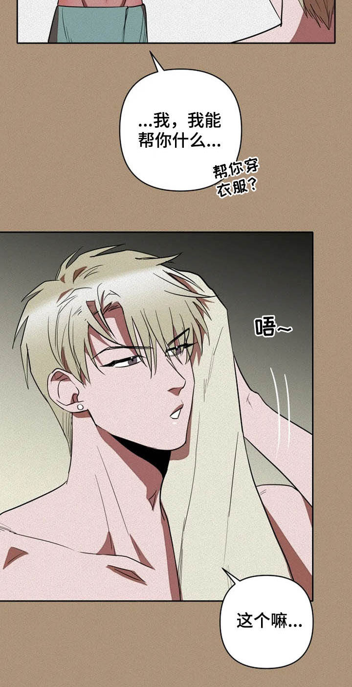 第21话3