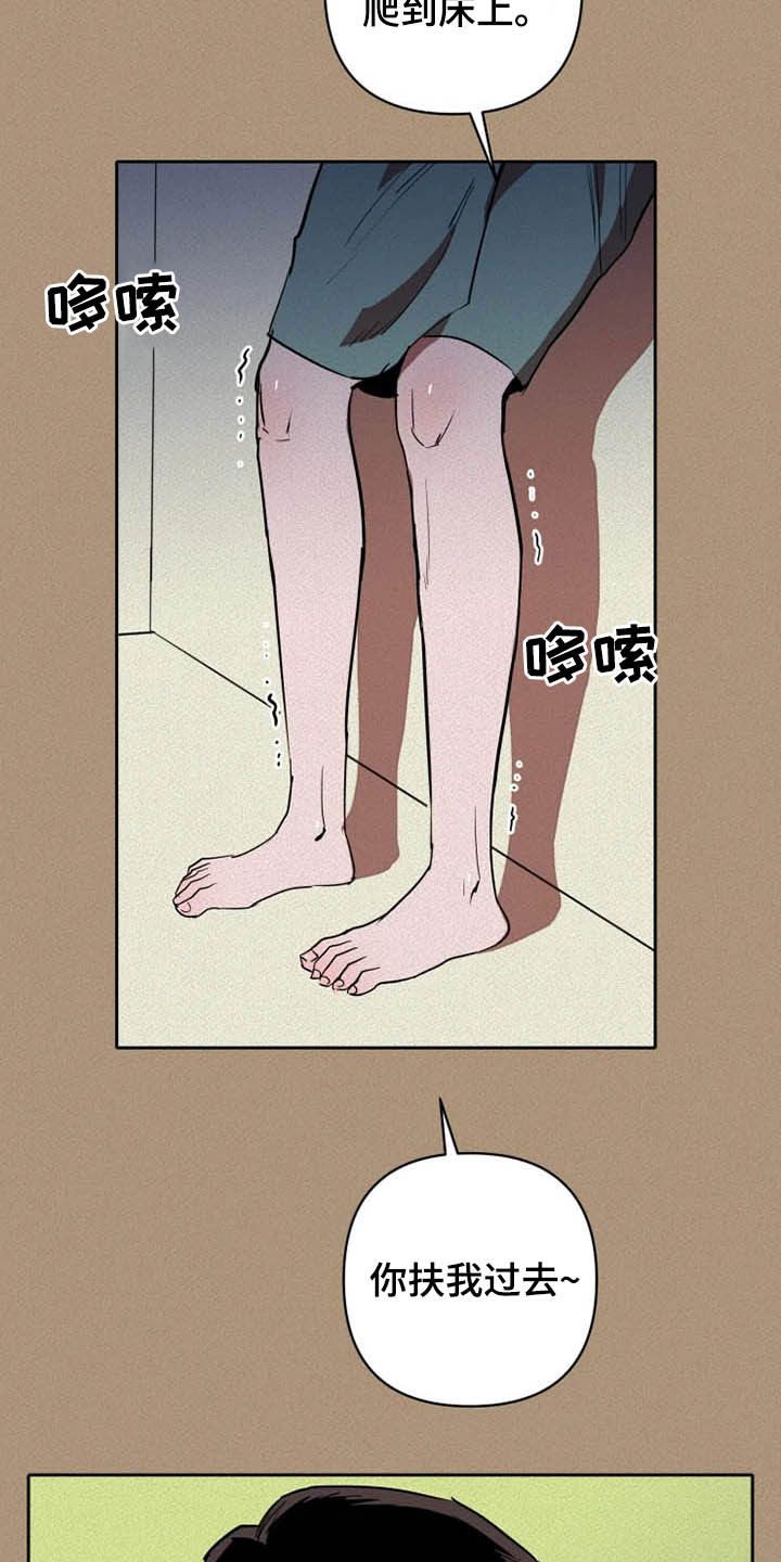 第21话5