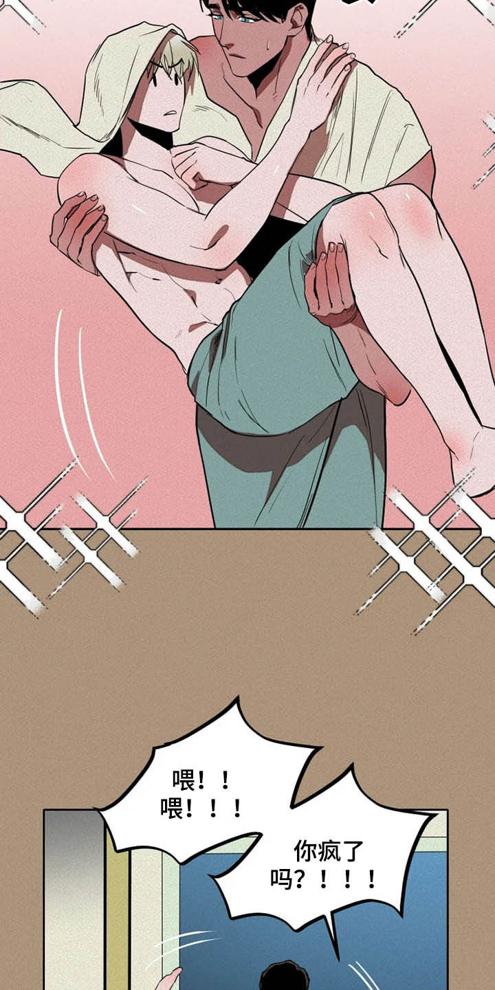 第21话7