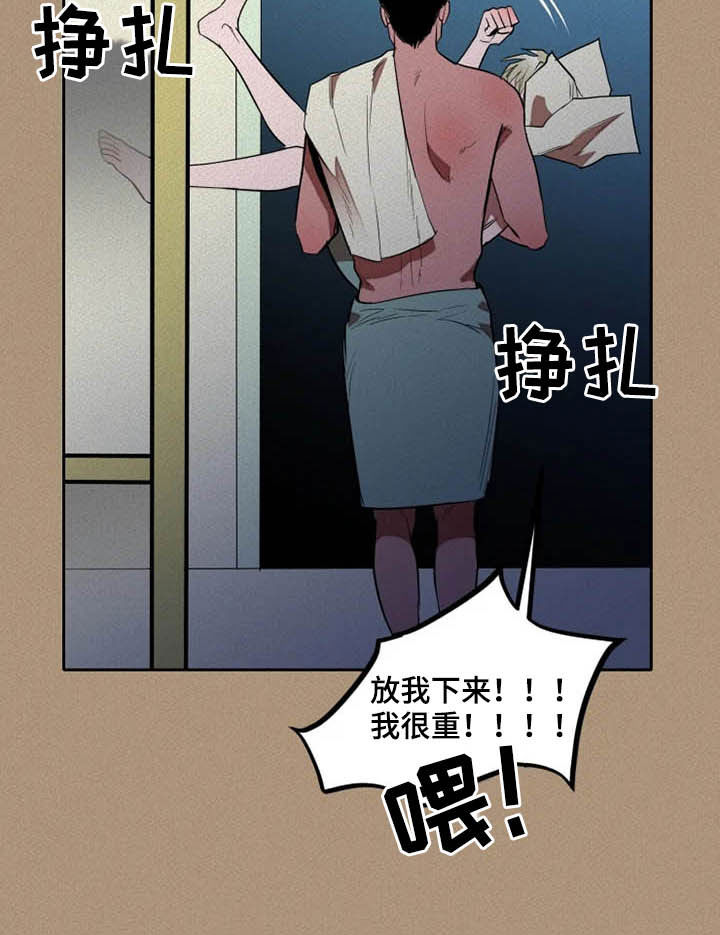 第21话8