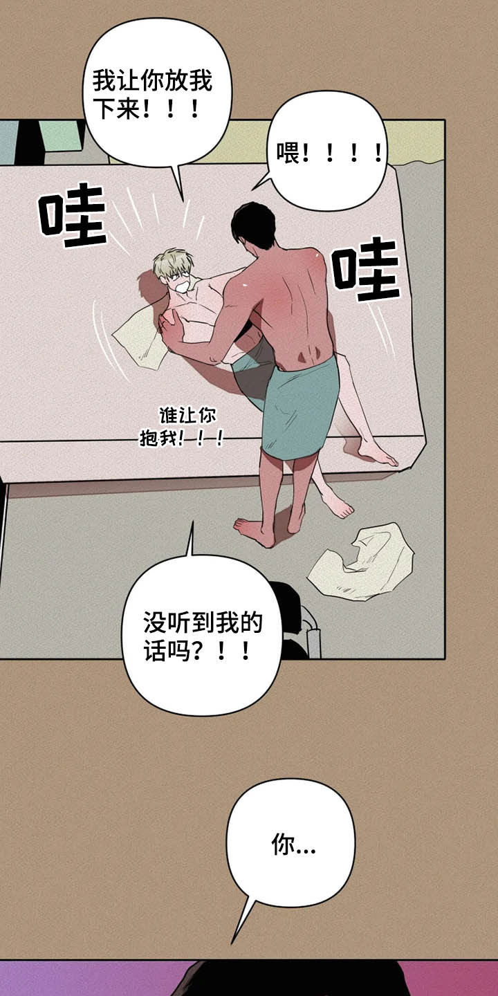 第21话9