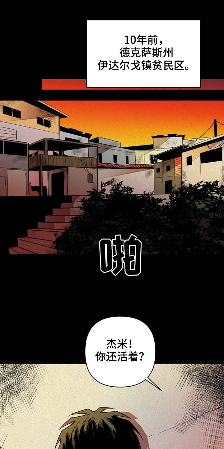 第20话0