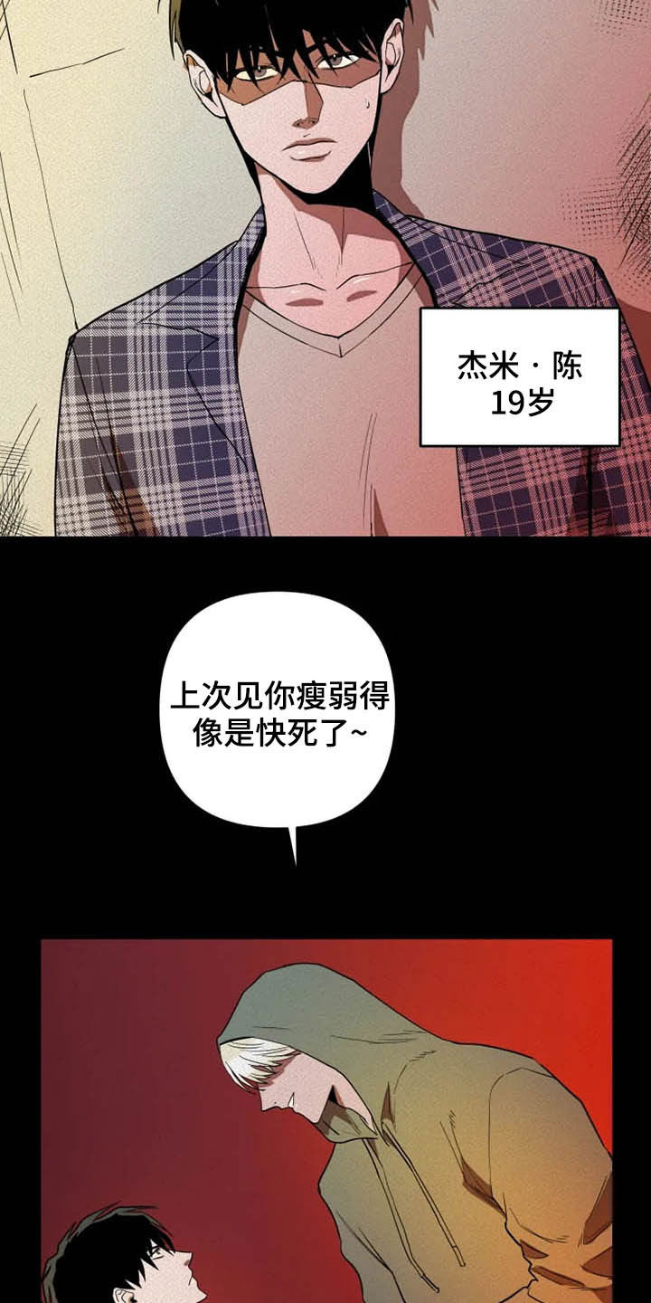 第20话1