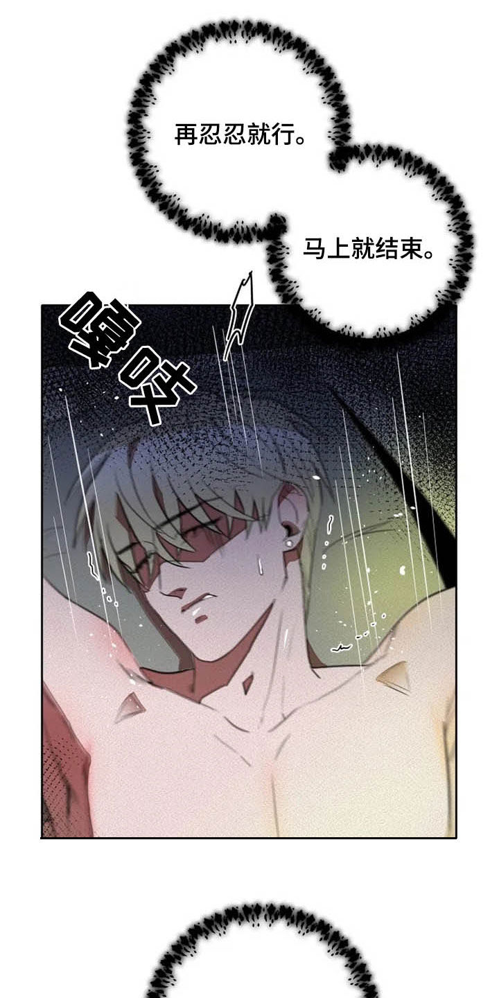 第20话13