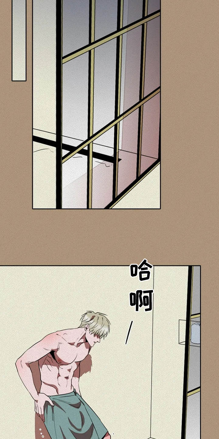 第20话18