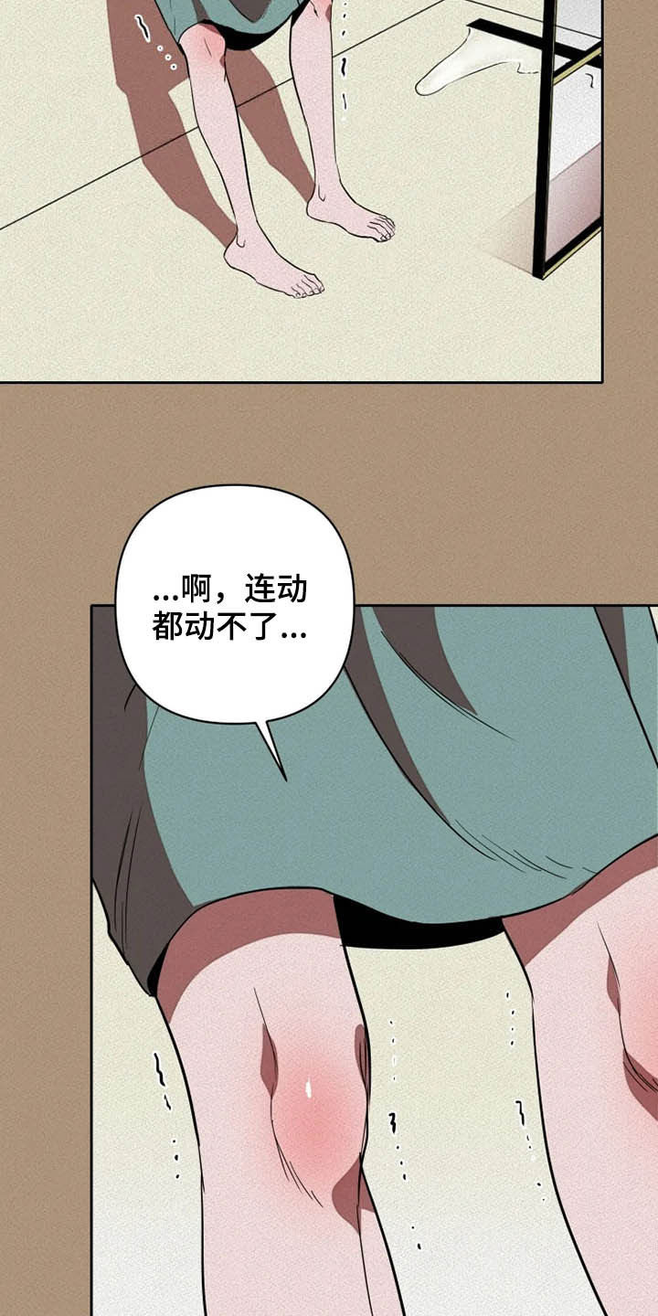第20话19