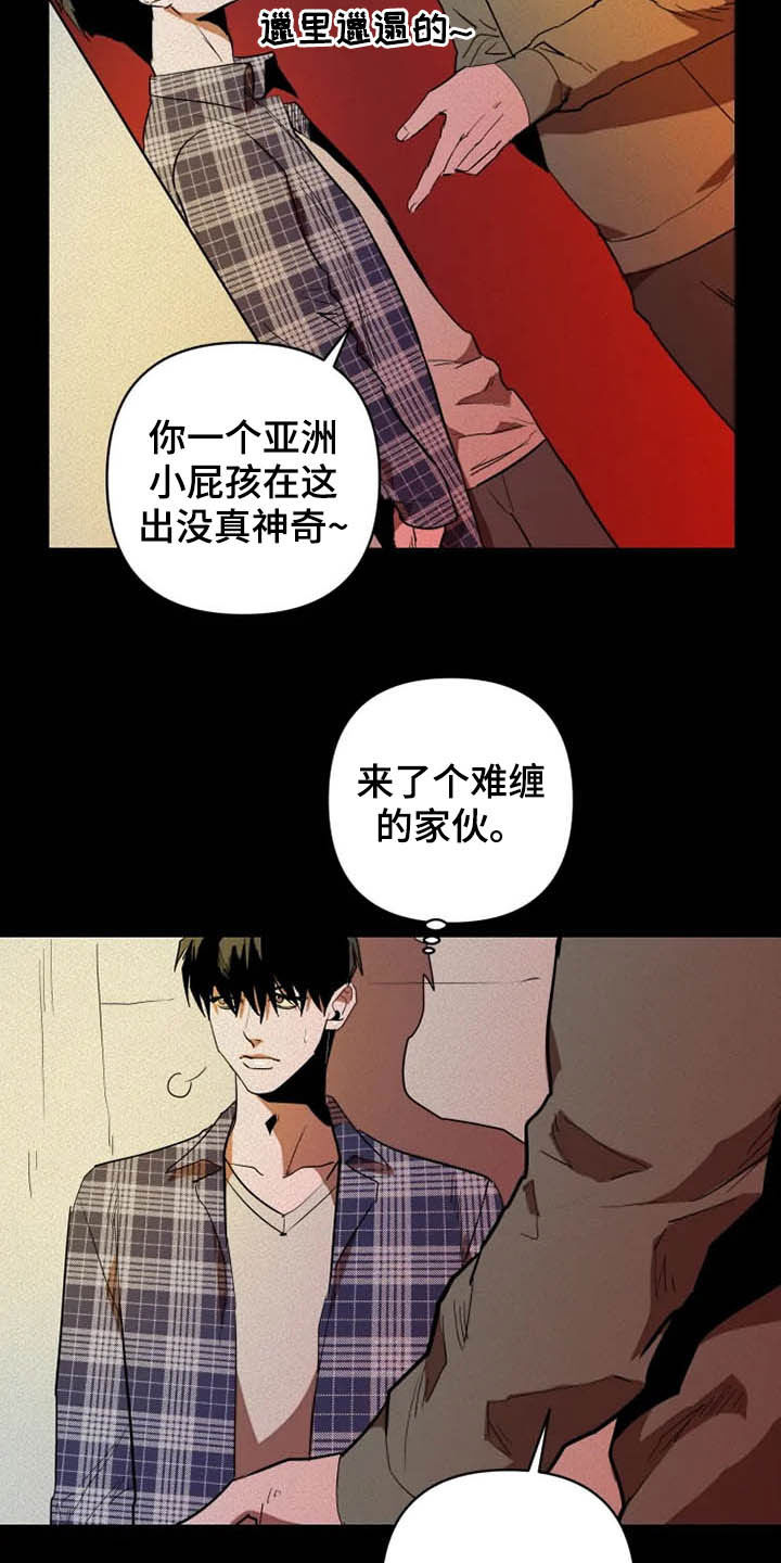 第20话2