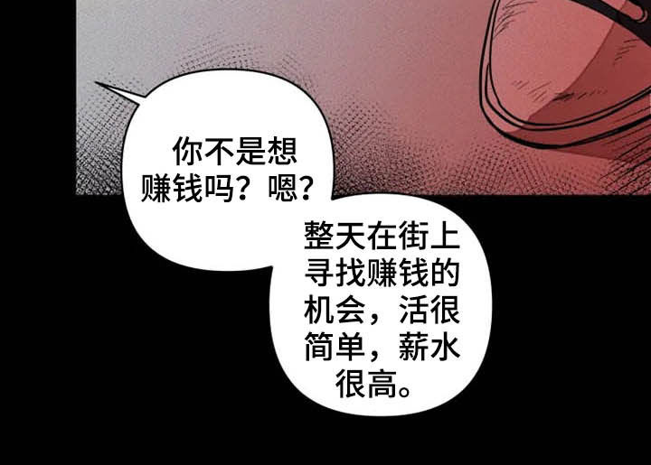 第20话4