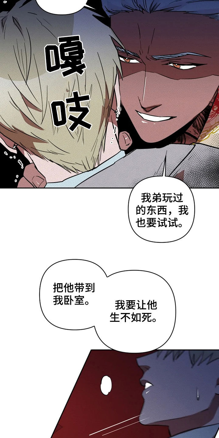 第19话1