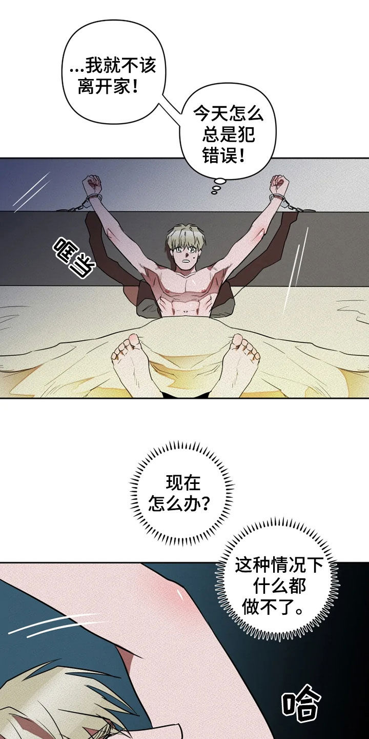 第19话10