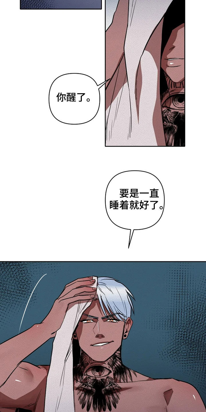 第19话12
