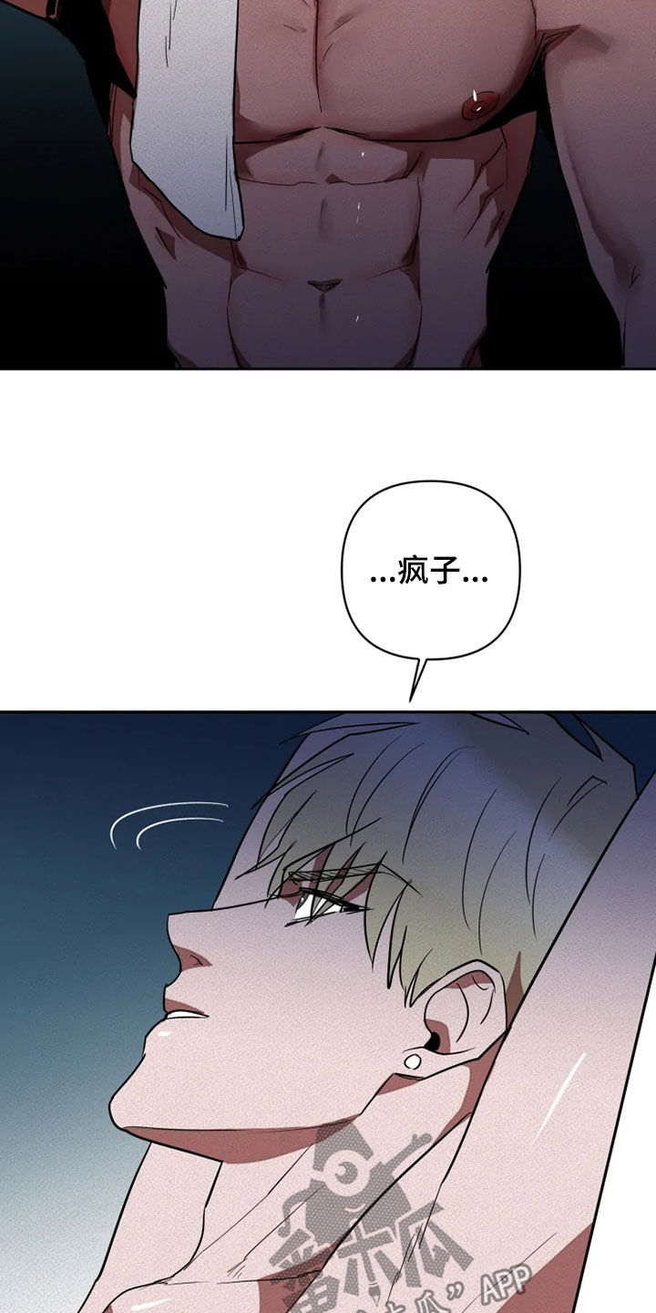 第19话13