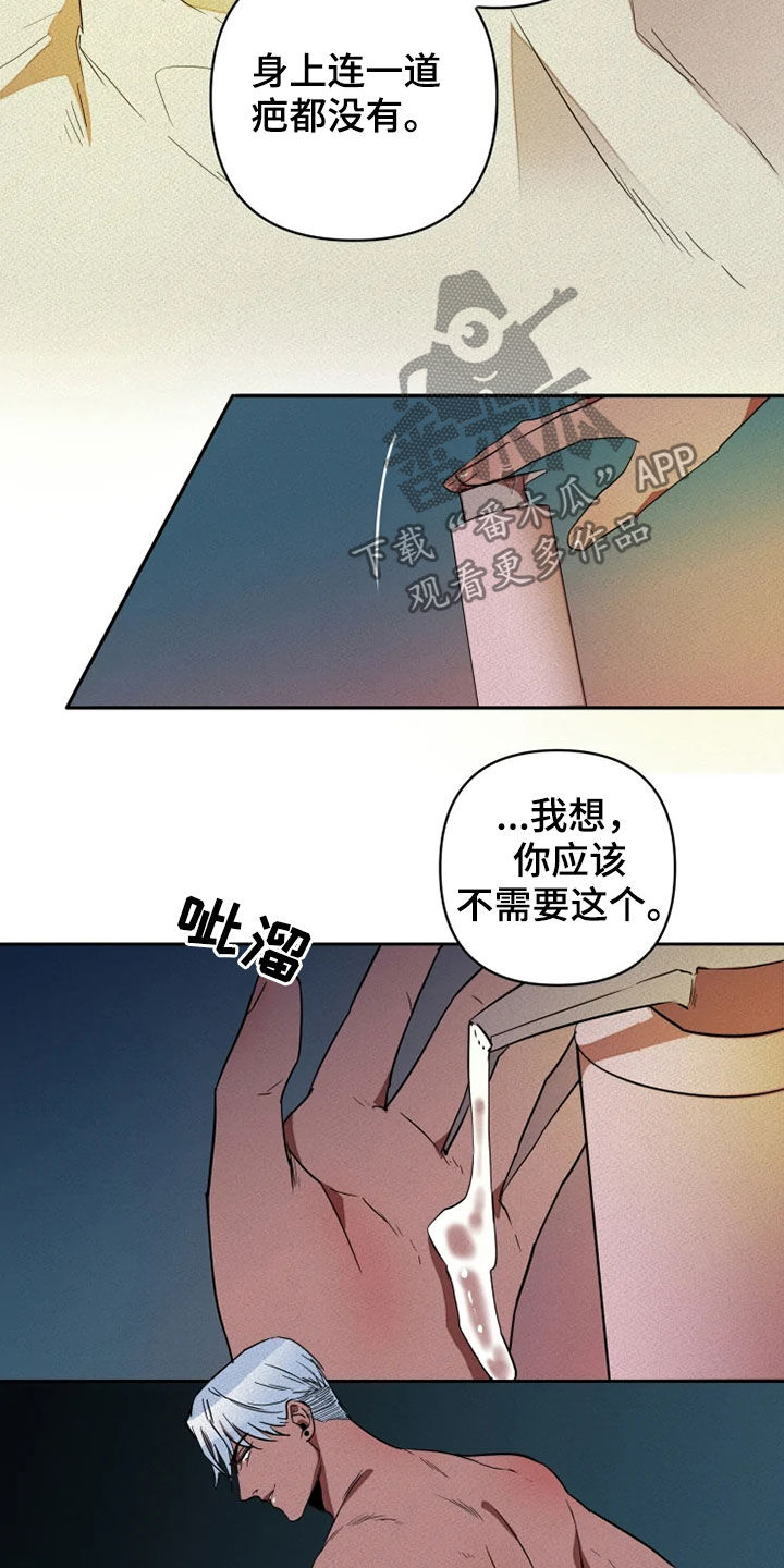 第19话18