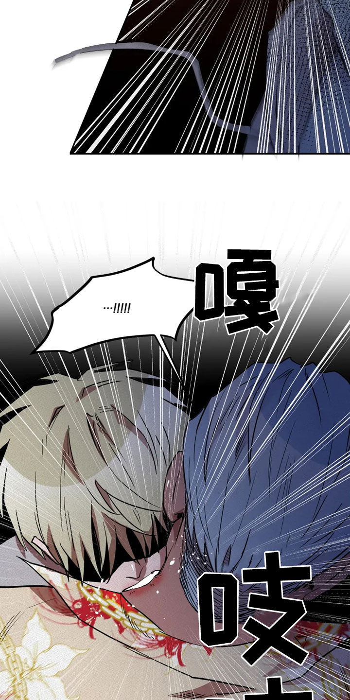 第19话3