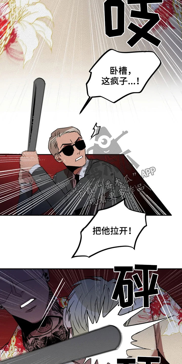 第19话4