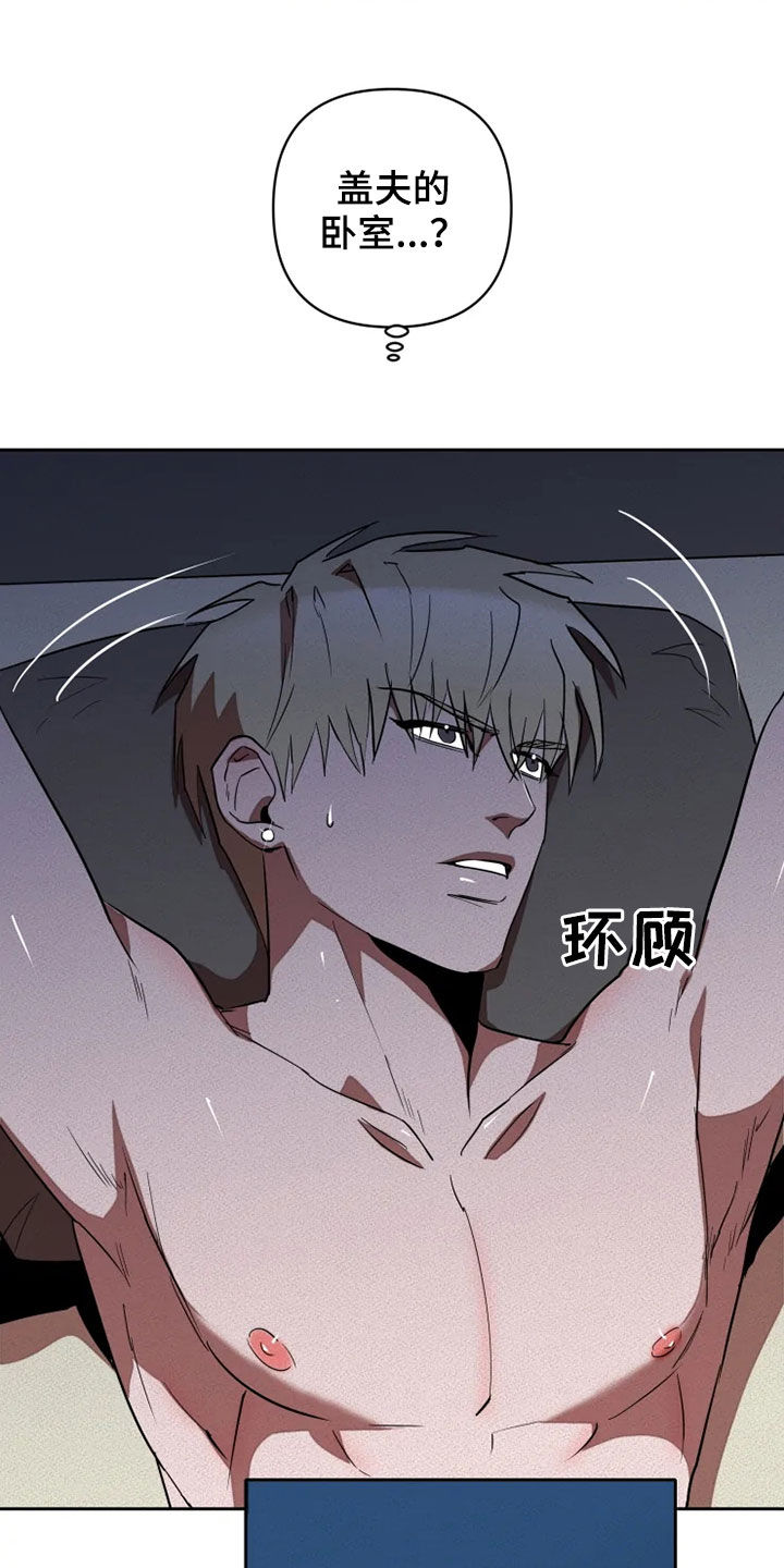 第19话8