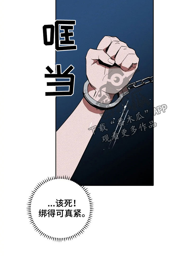 第19话9