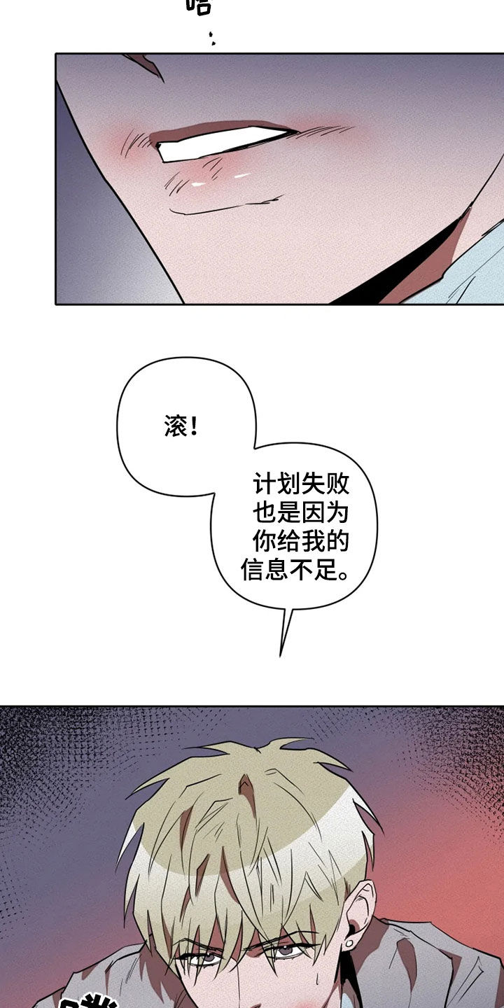 第18话12