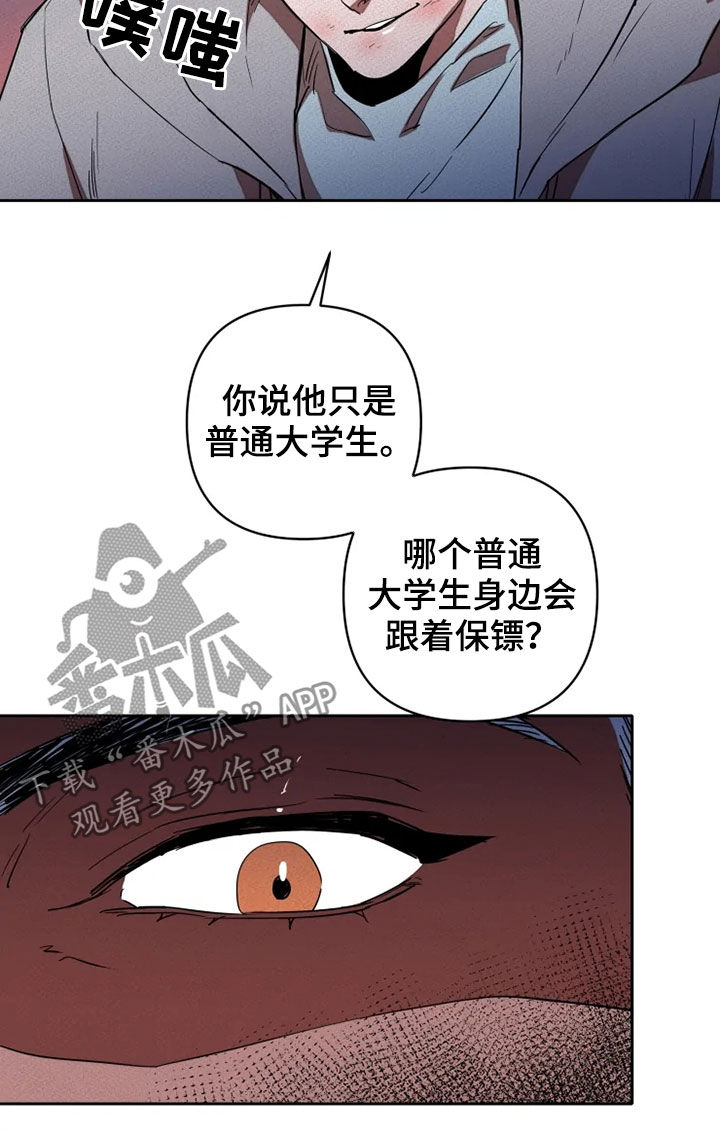 第18话13