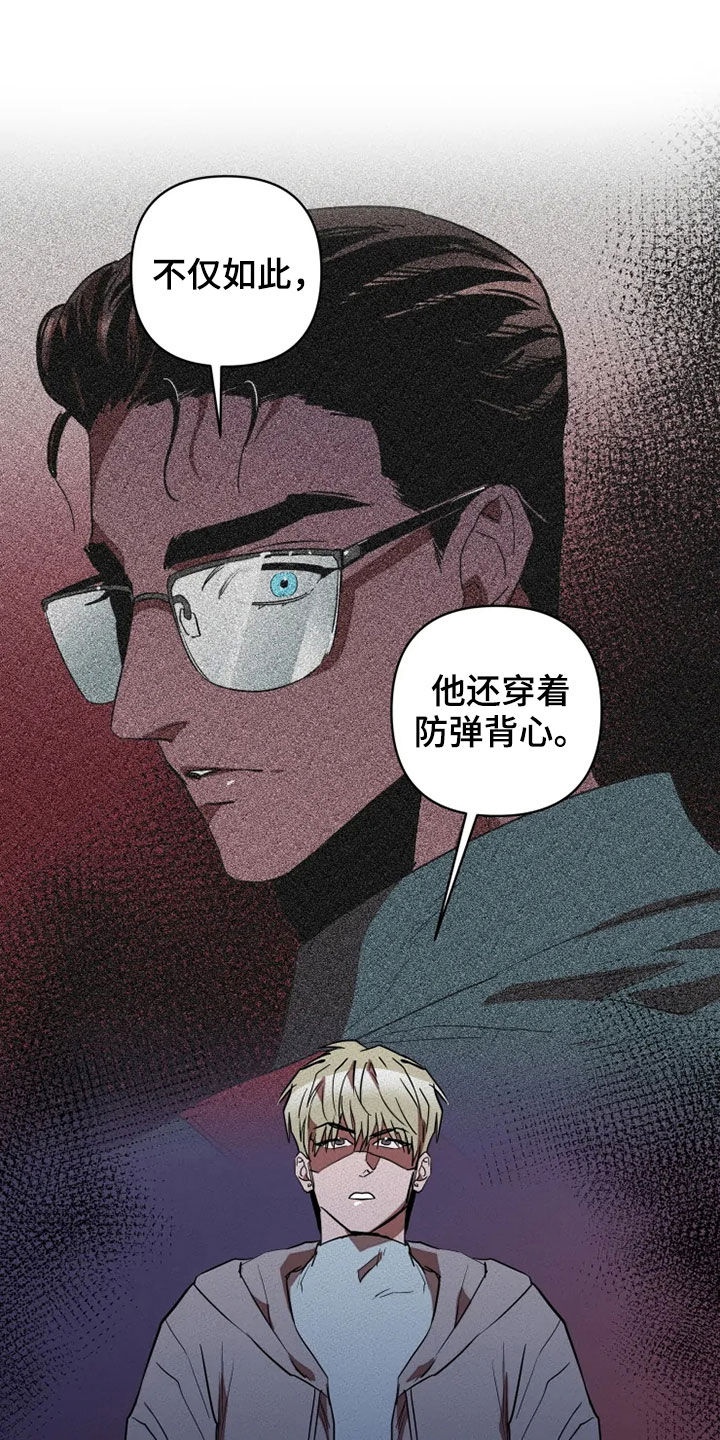 第18话14
