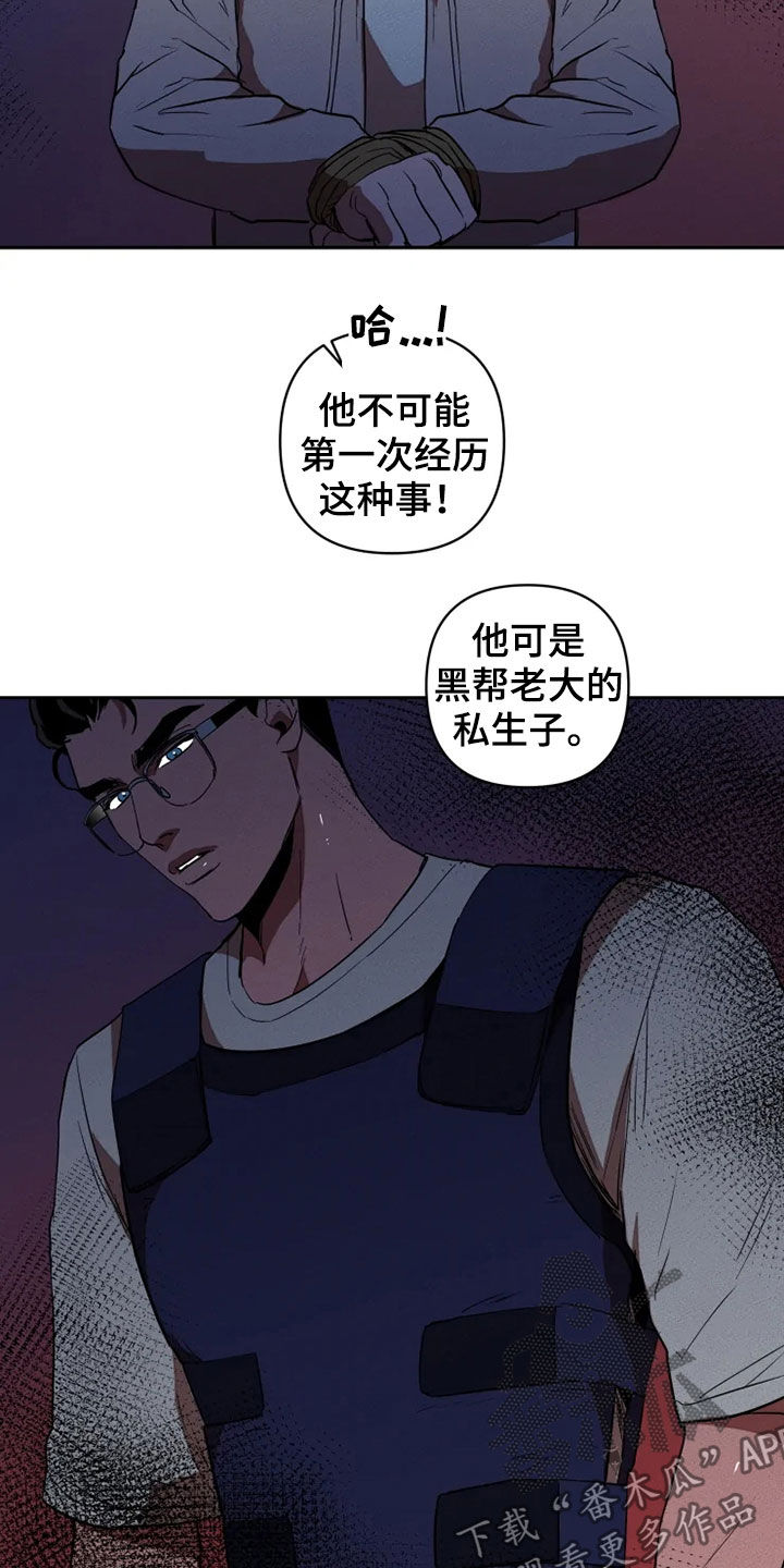 第18话15