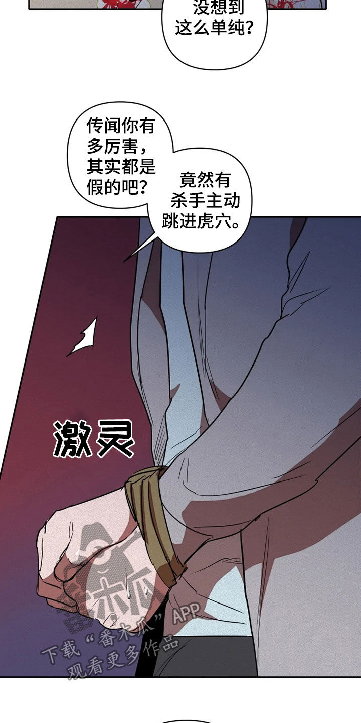 第18话17