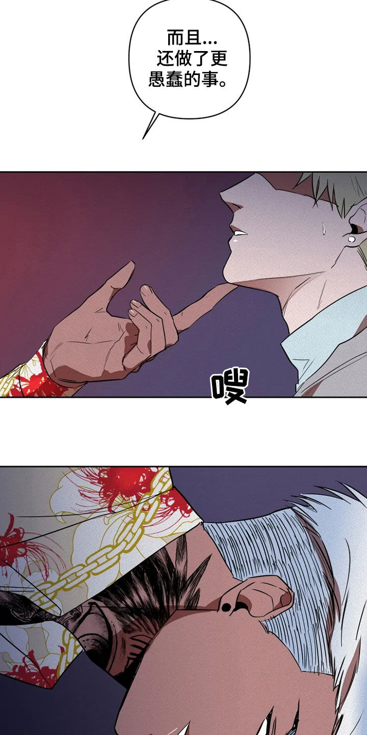 第18话18