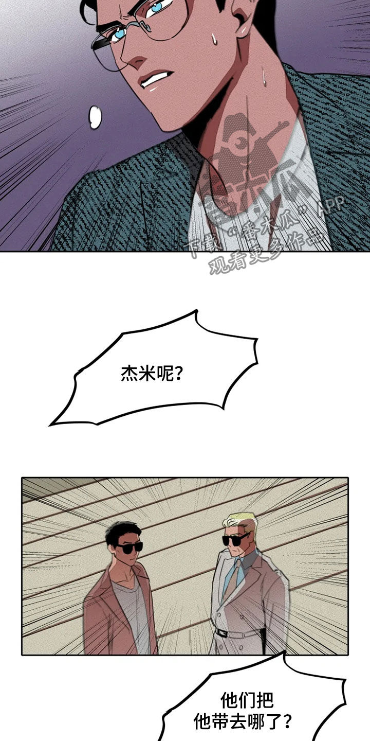 第18话2