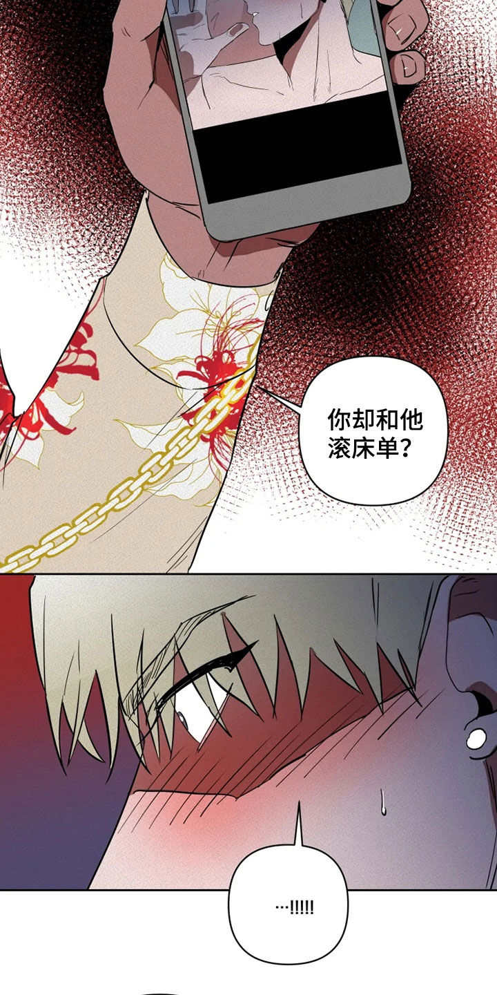 第18话21