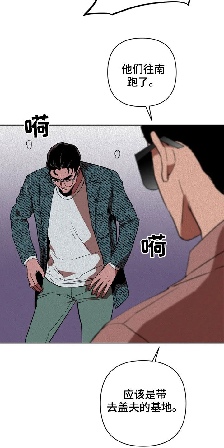 第18话3