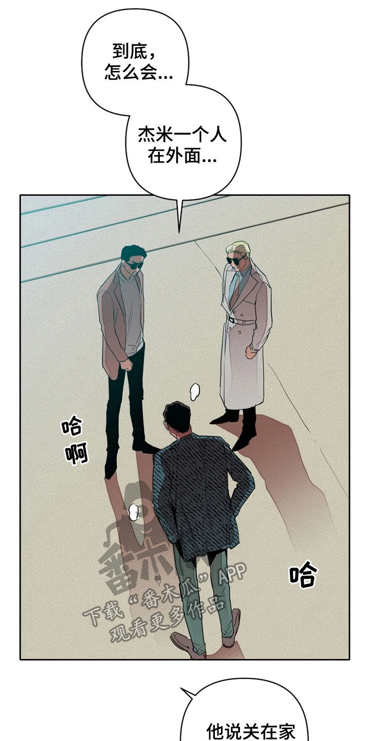 第18话4