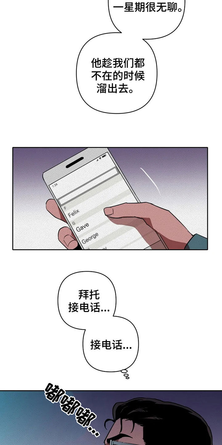第18话5