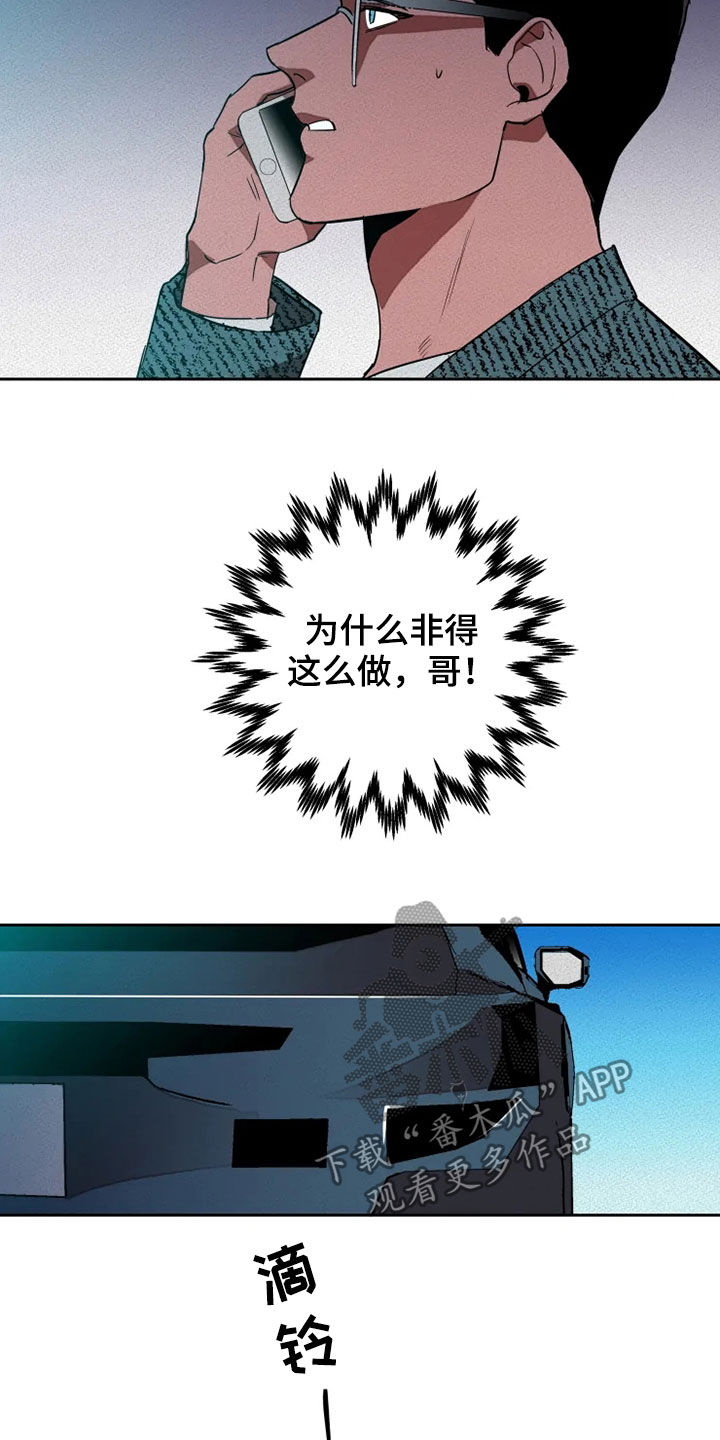 第18话6