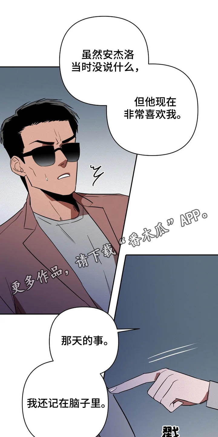 第17话0