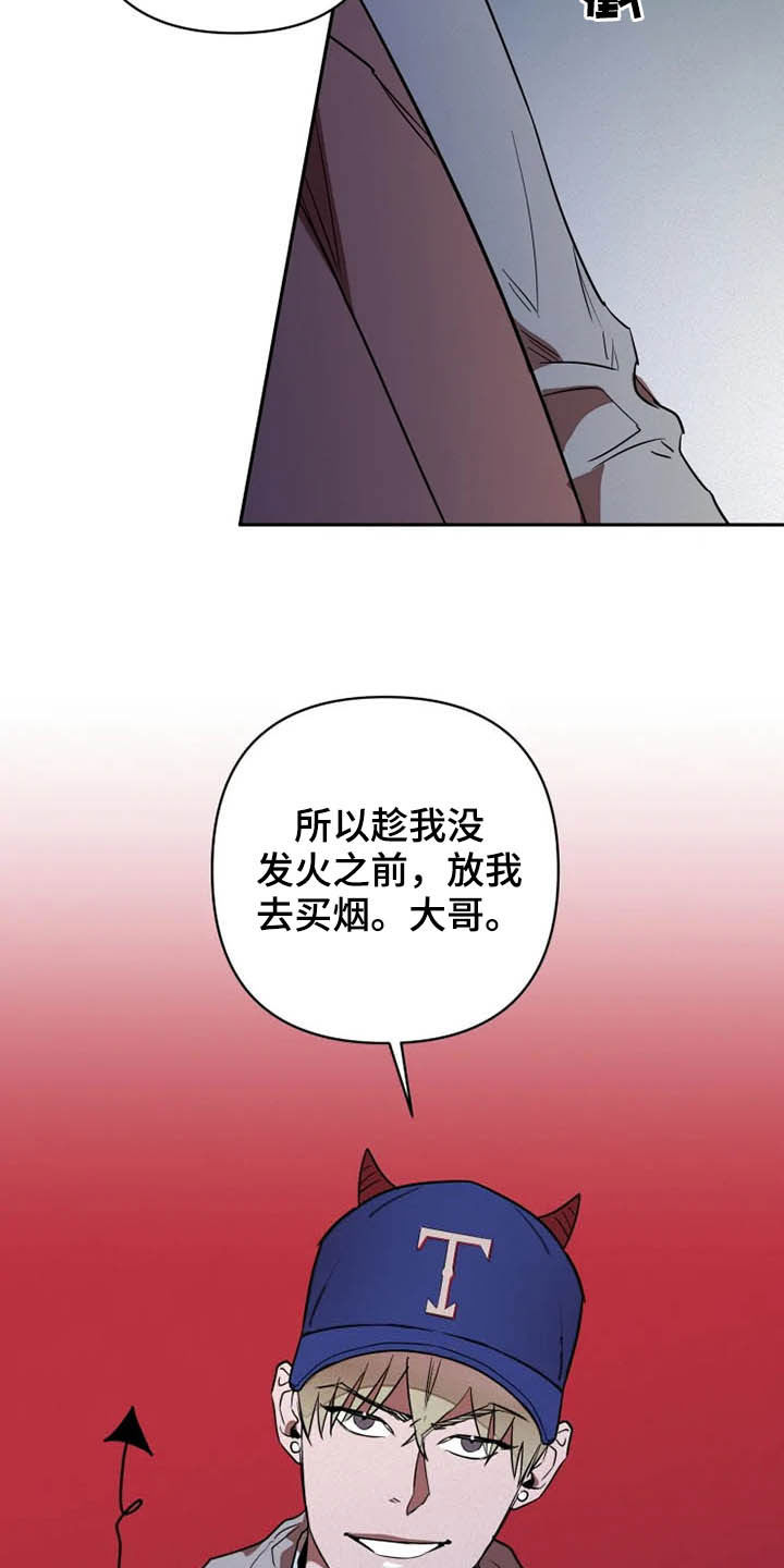 第17话1