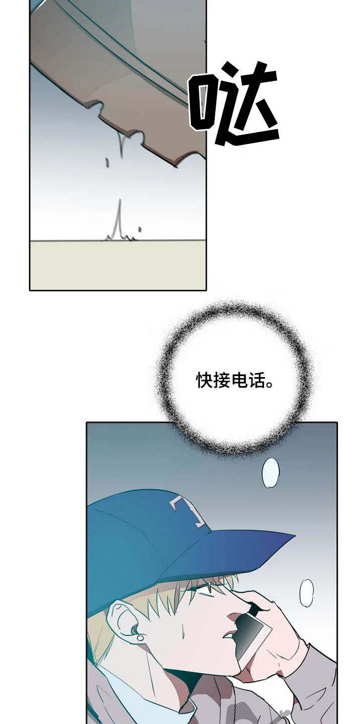 第17话11