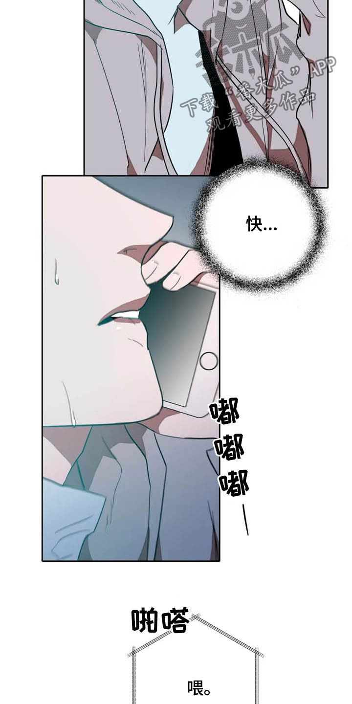第17话12