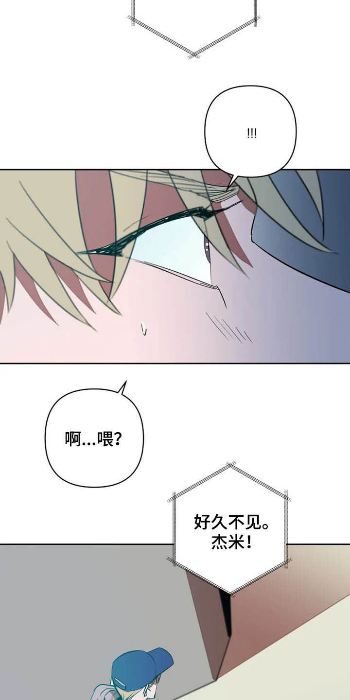 第17话13