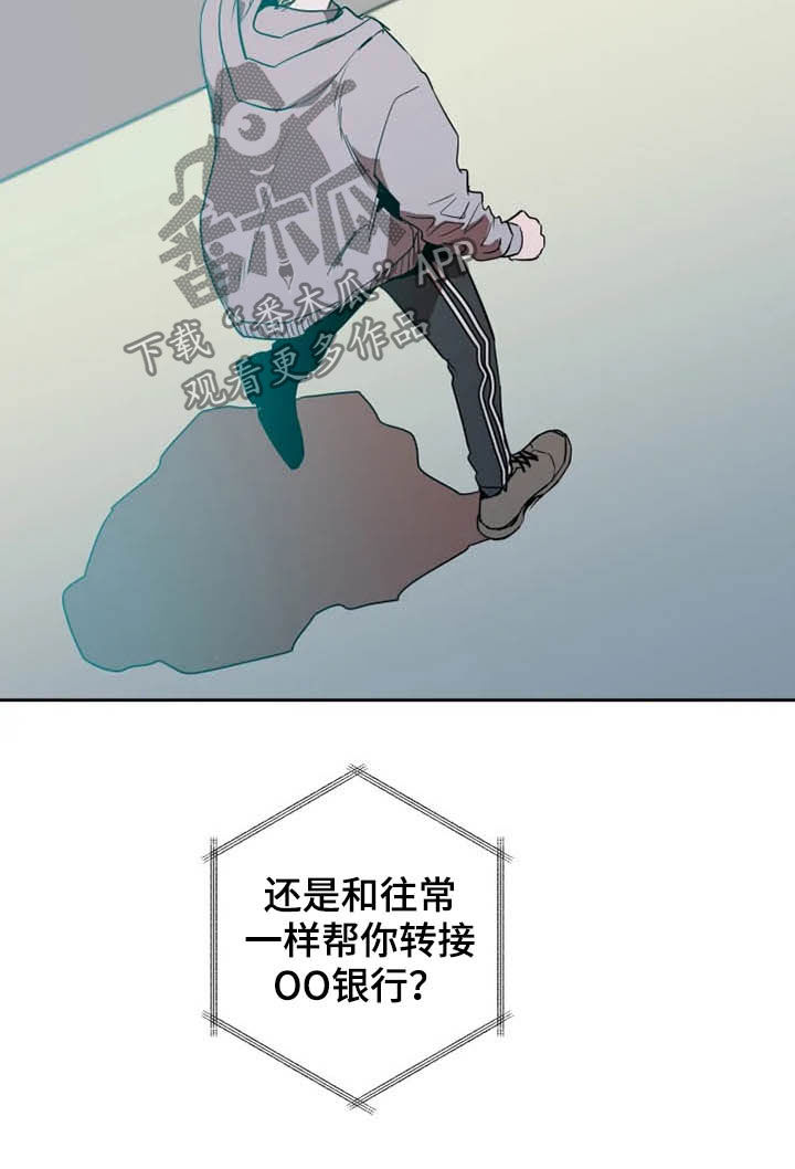第17话14