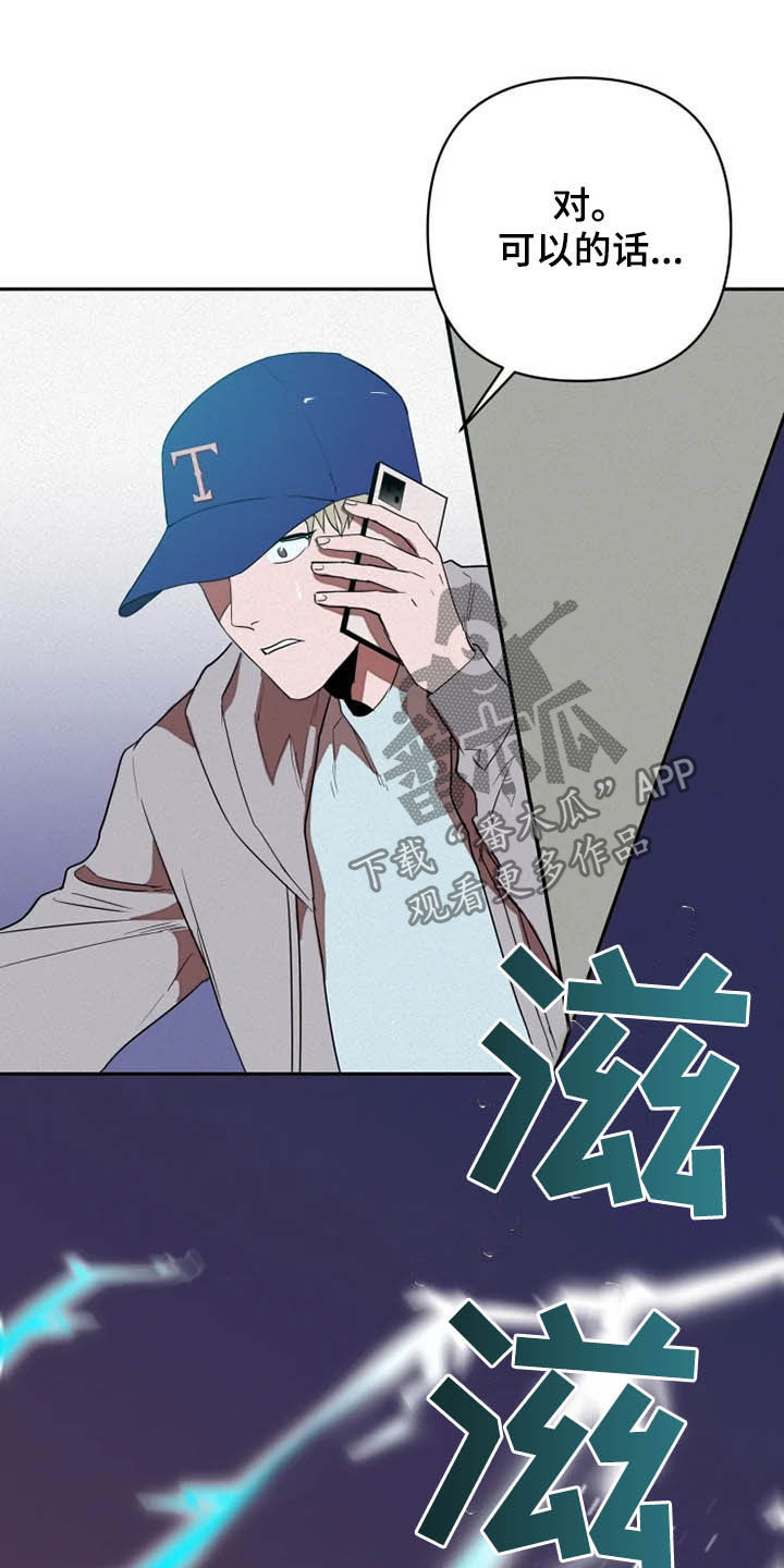 第17话15