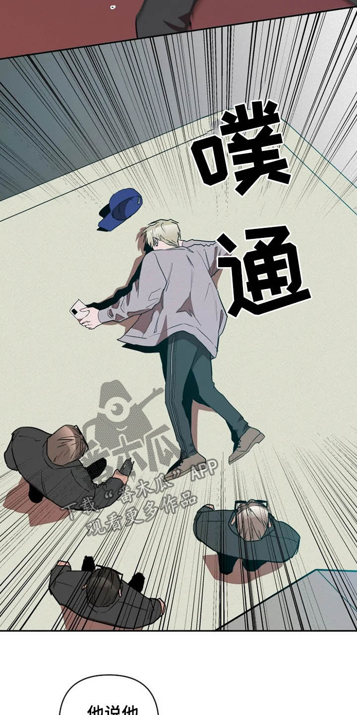 第17话17