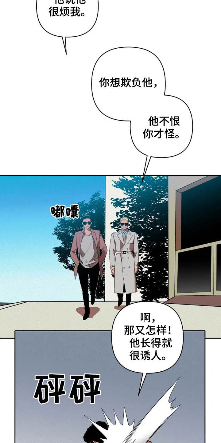 第17话18