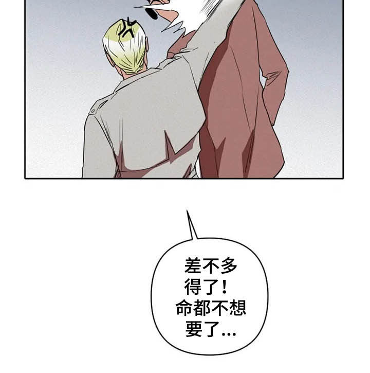 第17话19