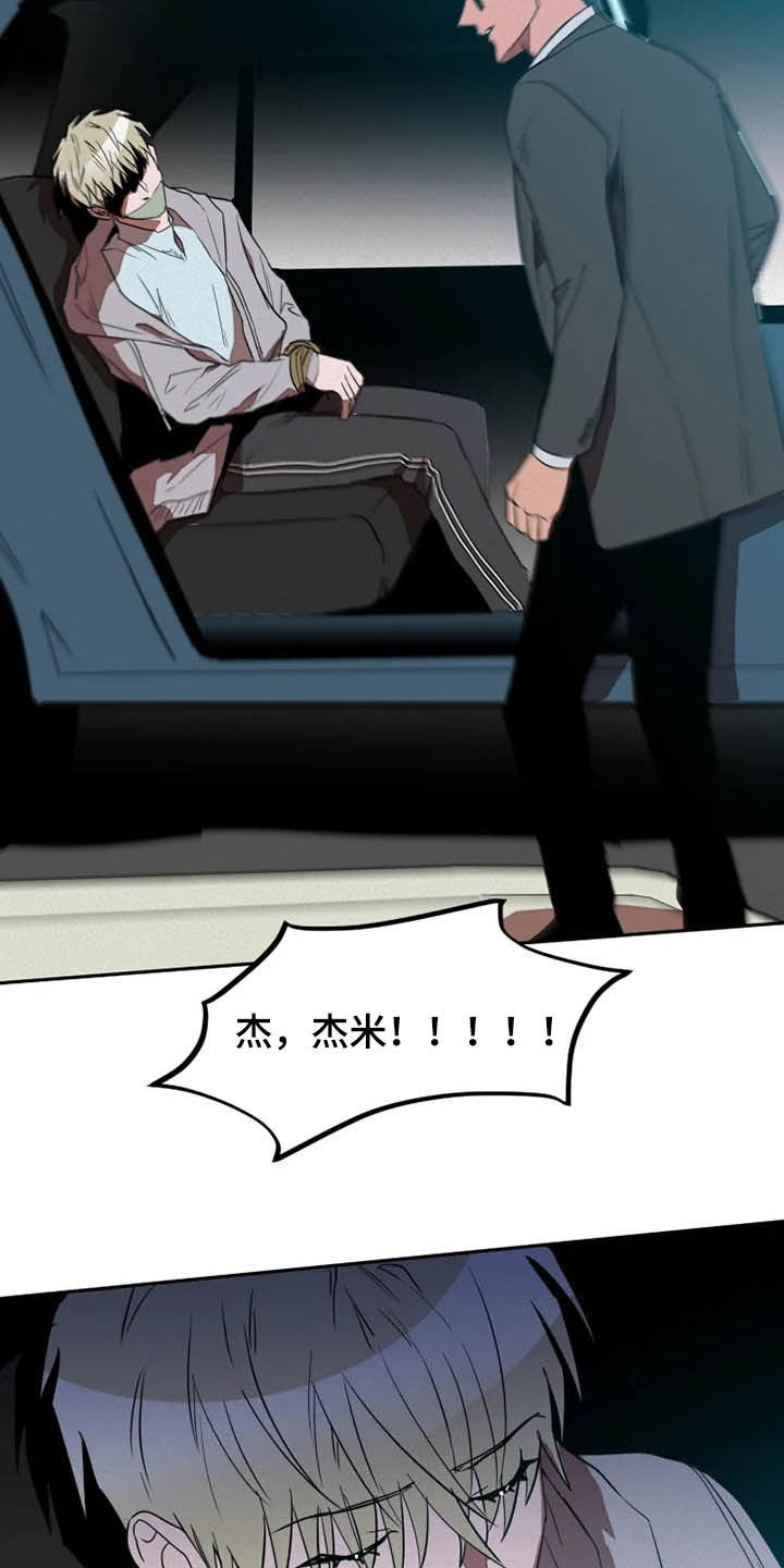 第17话21