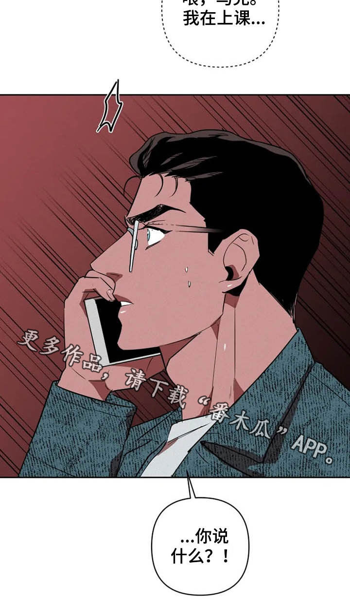 第17话24
