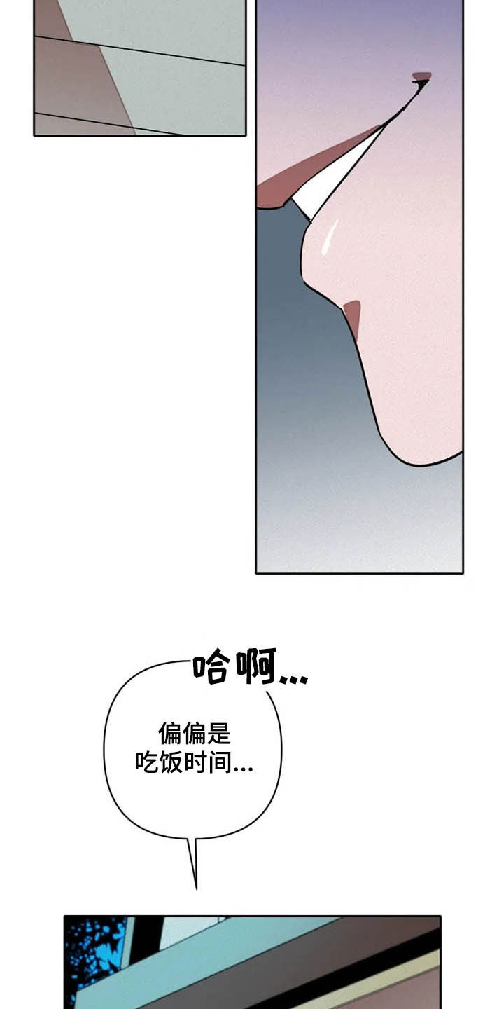第17话3